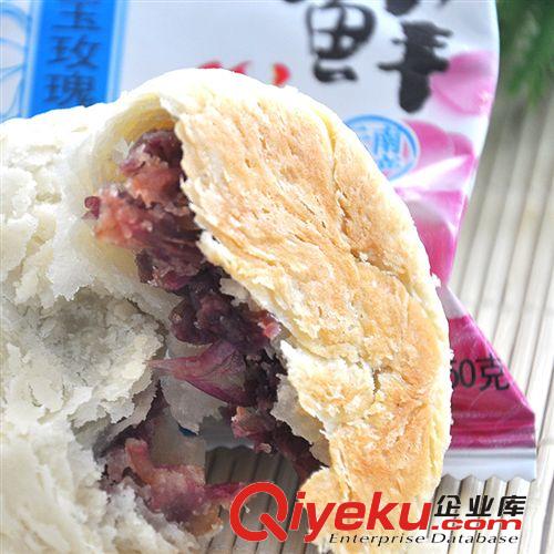 云南特产鲜花饼 绫悦轩食品 传统糕点 白玉玫瑰味300g袋装批发