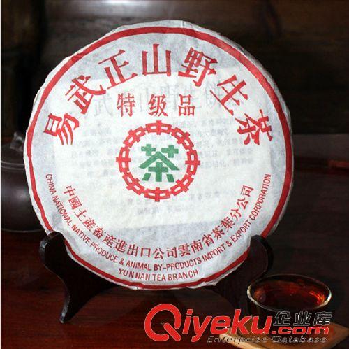 【尤洛克】云南特产普洱古树茶 tj茗众98年中茶易武纯料熟茶