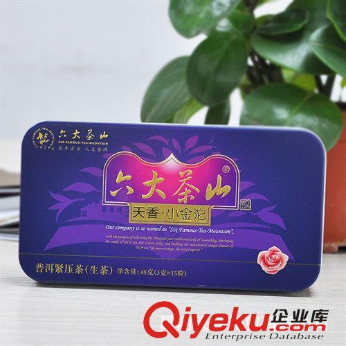 云南六大茶山 普洱小沱茶 生茶 特级迷你糯香普洱小金沱 铁盒装