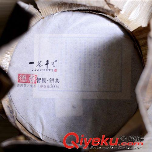 2011年普洱茶生茶百年古樹喬木拼配云南七子餅357g