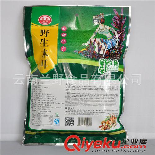 蘭野云南名貴山珍干品 野生木耳 120g 野生菌 廠家直銷 批發(fā)熱賣原始圖片3