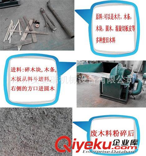 供應(yīng)多功能邊角料木材粉碎機(jī) 廢舊木料粉碎機(jī)