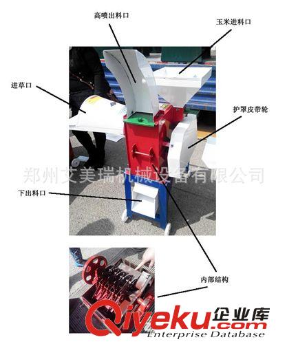 帶篩網(wǎng)皮帶輪和皮帶配套齊全的干濕玉米秸稈粉碎機
