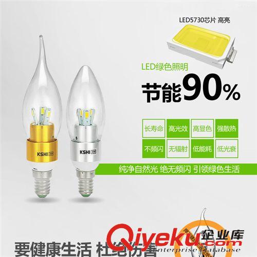 超亮LED燈泡3W節(jié)能燈泡拉尾蠟燭小螺口E14尖泡水晶燈光源