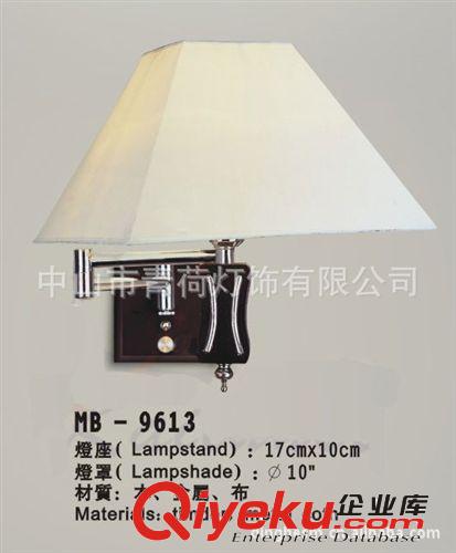 ［廠家直銷］批發(fā)酒店工程燈客房壁燈　單頭壁燈羊皮壁燈木頭壁燈原始圖片2