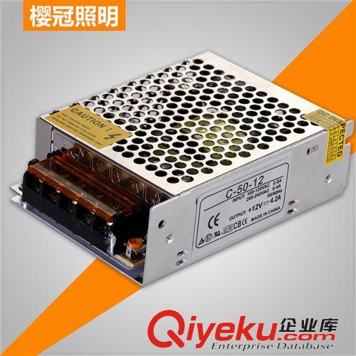 櫻冠12v 24v低壓LED燈帶12v軟燈條燈具電源變壓器 110v 220v輸入