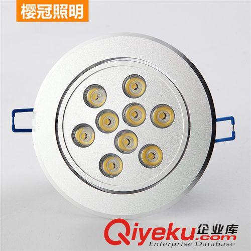 櫻冠LED高亮天花燈9w12W15W節(jié)能射燈18W21W工程孔燈全套背景射燈