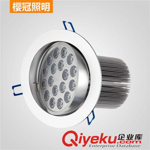 櫻冠LED高亮天花燈9w12W15W節(jié)能射燈18W21W工程孔燈全套背景射燈