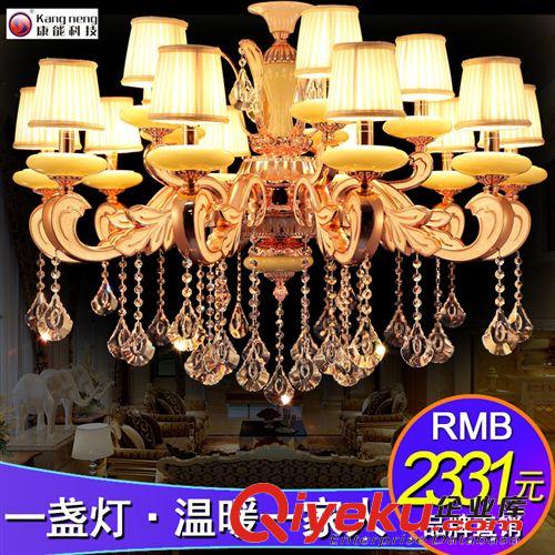 精品熱銷 歐式別墅玉石水晶燈 gd鋅合金水晶燈 88026原始圖片3