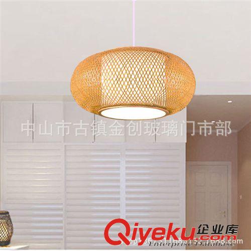 現(xiàn)代竹編吊燈 手工編織餐廳茶樓客房竹燈罩中式燈飾燈具 可訂制原始圖片2