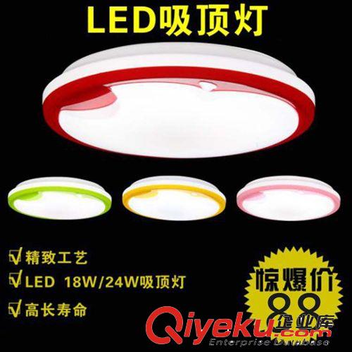 新款馬賽克吸頂燈 創意LED餐廳客廳吸頂燈 帶遙控現代臥室燈飾