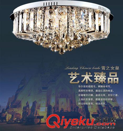 簡約LED水晶吸頂燈 現代奢華客廳吸頂燈 餐廳臥室書房吸頂燈原始圖片2
