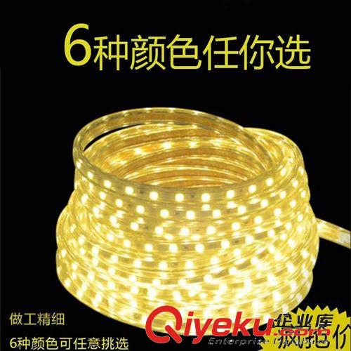 zp 超高亮LED貼片5050燈帶 客廳臥室餐廳吊頂暗槽LED燈帶