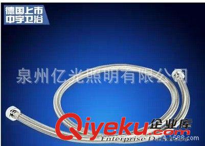 JOYOU/中宇衛浴 龍頭馬桶水箱不銹鋼編織進水軟管JY35021一件代發原始圖片2