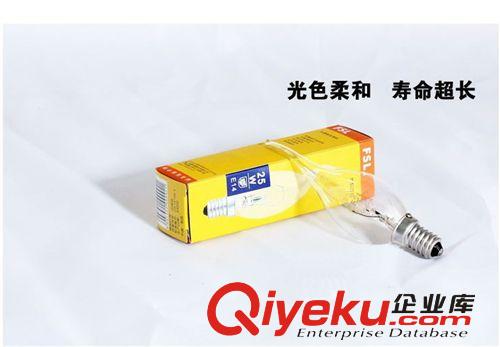 FSL佛山照明白熾燭形拉尾泡燈泡E14/E27螺口25W 40W透明一件代發