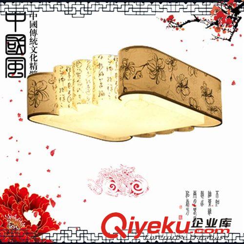 現(xiàn)代簡(jiǎn)約吸頂燈仿羊皮燈中式書房臥室燈客廳燈燈具燈飾原始圖片2