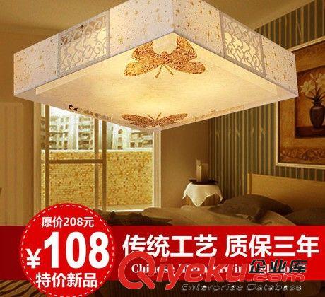 現代簡約吸頂燈仿羊皮燈中式書房燈溫馨浪漫臥室燈客廳燈燈具燈飾