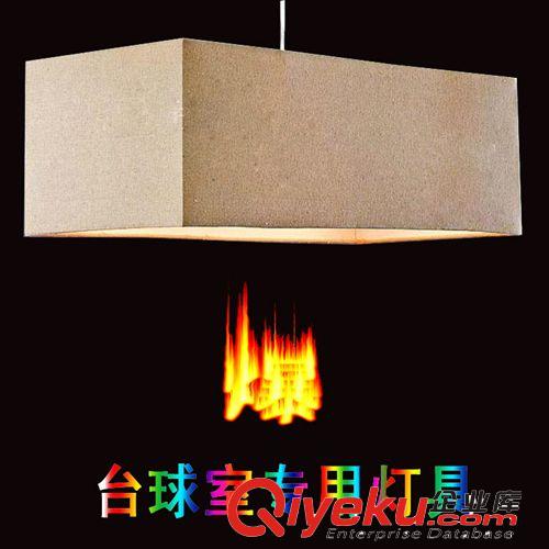 簡約吊燈餐廳燈臺球娛樂室內(nèi)燈具亞麻布藝燈辦公室工程燈具燈飾