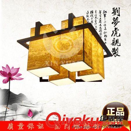 現代中式吊燈羊皮燈具過道燈簡約鐵藝燈餐廳燈酒店茶樓燈飾