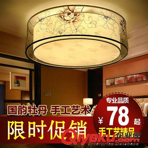 現代簡約吸頂燈羊皮 臥室燈 中式客廳 書房燈酒店工程燈具998