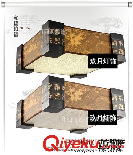 現代簡約中式家裝羊皮燈客廳燈臥室燈飾吸頂燈具創意書房燈1918
