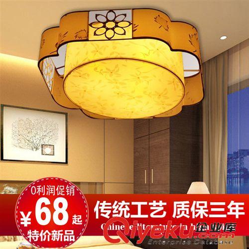 現(xiàn)代簡約吸頂燈 羊皮燈 中式書房臥室燈客廳燈燈具燈飾8769