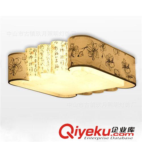 現(xiàn)代簡約吸頂燈 羊皮燈 中式書房臥室燈客廳燈燈具燈飾8769原始圖片2