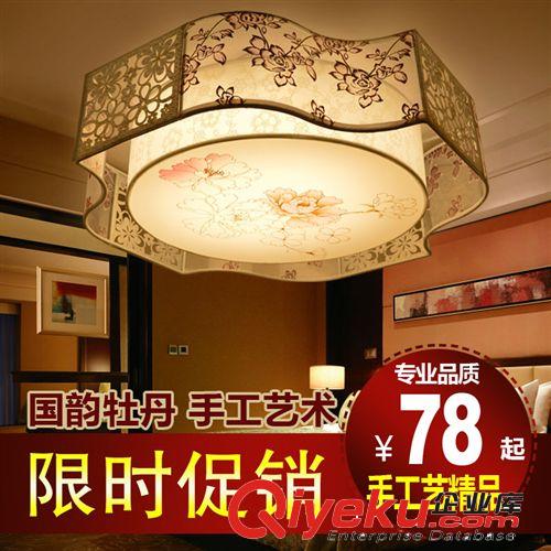 現代簡約臥室燈羊皮吸頂燈牡丹花客廳燈書房燈酒店工程燈具095