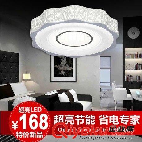 亞克力吸頂燈 LED燈具  臥室吸頂燈 客廳吸頂燈 房間燈具1688