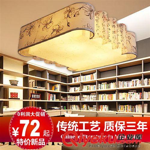 現(xiàn)代簡(jiǎn)約臥室燈羊皮吸頂燈牡丹花客廳燈書(shū)房燈酒店工程燈具095