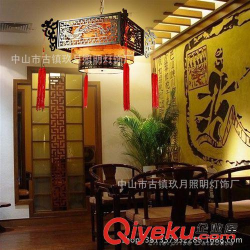 現代中式木藝吊燈羊皮吊燈客廳燈酒店工程燈具燈飾1819