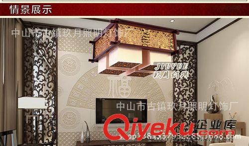實木雕花木藝吊燈 中式羊皮客廳餐廳吊燈 廠價直銷2108原始圖片2