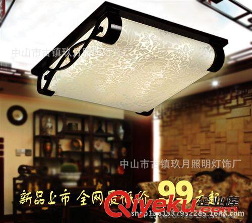 中式吸頂燈木藝羊皮燈 溫馨臥室燈 超大客廳酒店工程燈具燈飾1399