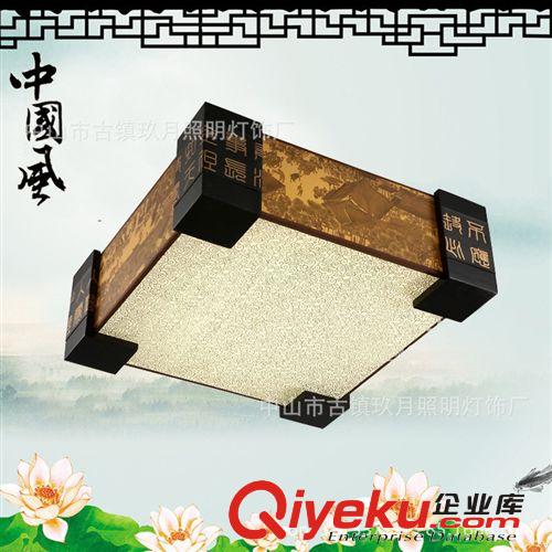 現代簡約中式吸頂燈具客廳燈木藝仿羊皮燈臥室燈飾11925