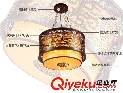 現代中式燈具 仿古木藝羊皮吊燈餐廳酒店大堂臥室工程燈具1982