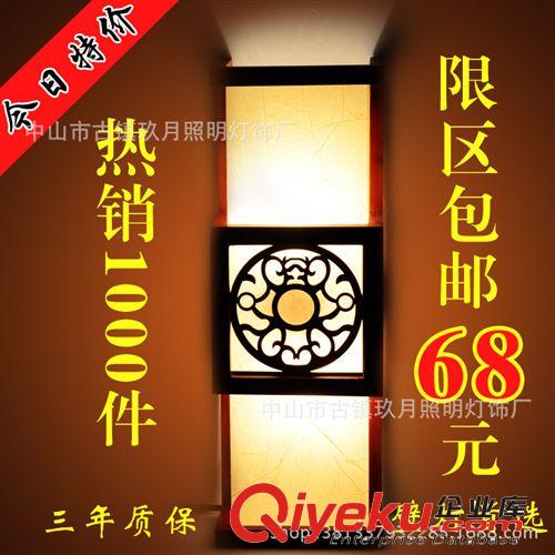日式吸頂燈和室燈榻榻米實木燈具臥室餐廳書房燈具1856
