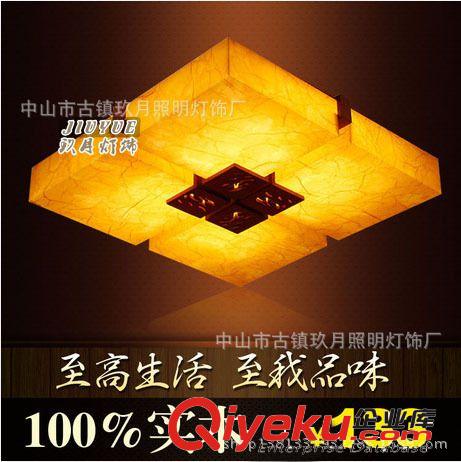 日式吸頂燈和室燈榻榻米實木燈具臥室餐廳書房燈具1856