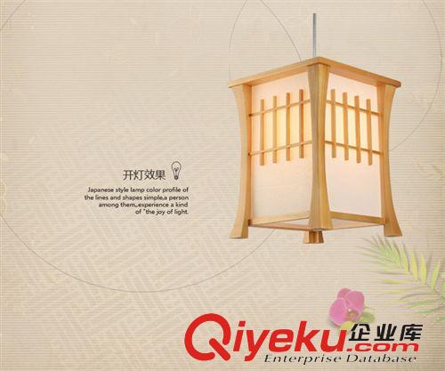 日式鄉村餐吊燈木藝田園吊燈和室燈茶樓餐廳工程料理店燈具1566原始圖片3