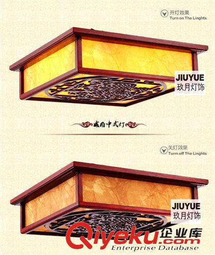 中式吸頂燈 實(shí)木亞克力臥室燈 LED仿古書房過道陽臺(tái)燈1569原始圖片3