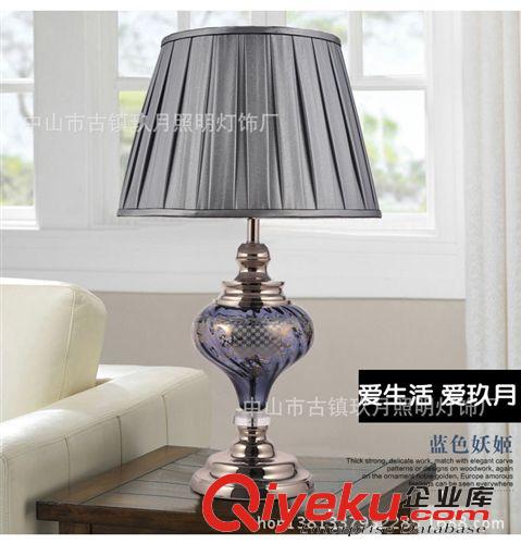 廠家批發 美克美家歐式創意臺燈 水晶臺燈 臥室床頭燈具19215