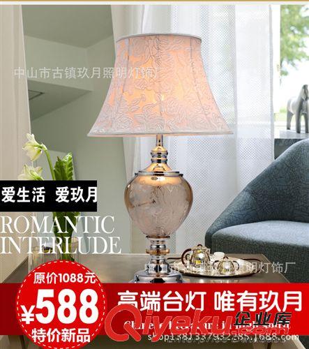 廠家批發歐式水晶臺燈 臥室床頭柜臺燈具 簡約創意臺燈19213