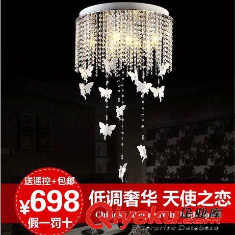 LED吸頂燈 水晶燈 亞克力燈飾 餐廳臥室客廳書房 家居燈飾8072