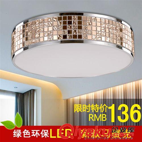爆款批發(fā)簡約LED吸頂燈馬賽克吸頂燈臥室吸頂燈客廳燈具2116