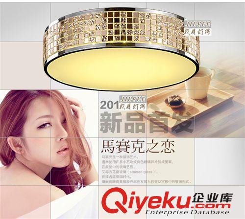 爆款批發(fā)簡約LED吸頂燈馬賽克吸頂燈臥室吸頂燈客廳燈具2116原始圖片2