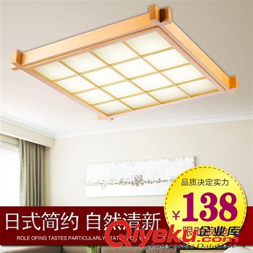 爆款批發(fā)簡約LED吸頂燈馬賽克吸頂燈臥室吸頂燈客廳燈具2116