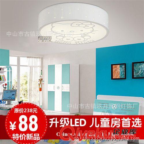 LED燈具 客廳吸頂燈 臥室吸頂燈 現代簡約臥室燈具 書房燈飾3118