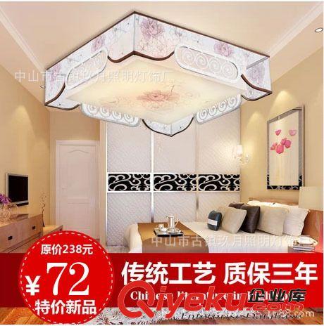 廠家批發(fā)羊皮吸頂燈 現代簡約燈具 臥室燈 餐廳燈 書房燈 8716