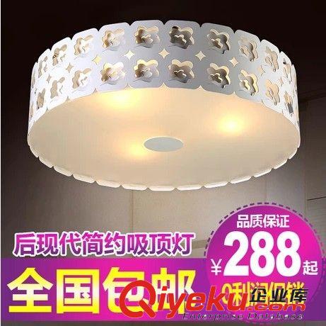 LED吸頂燈房間燈臥室燈飾餐廳燈具書房浪漫現代簡約圓形燈飾1238