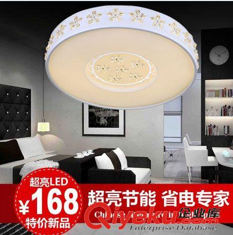 亞克力吸頂燈 LED燈具 臥室吸頂燈 客廳吸頂燈 房間燈具1688