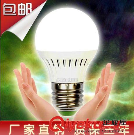 亞克力吸頂燈 LED燈具 臥室吸頂燈 客廳吸頂燈 房間燈具1688